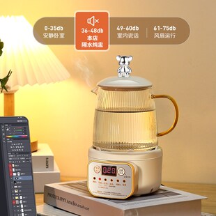 全自动花茶养生壶办公室多功能保温煮茶壶家用全玻璃烧水壶煮茶器