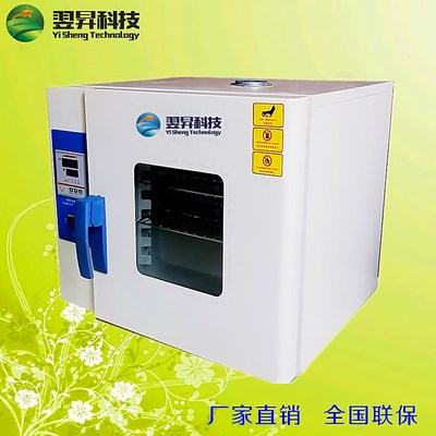 高温测试箱电热恒温干燥箱实验室烤箱工业小烤箱高温烘烤箱烘干机