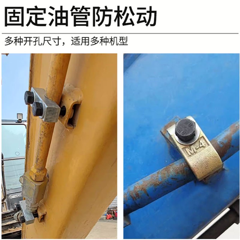 挖掘机配件破碎锤管夹炮管卡子68/100/135/140/155/165锤管夹子