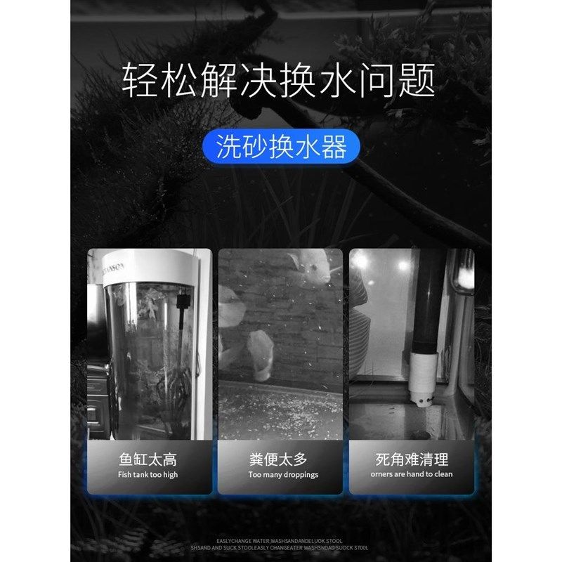 鱼缸换水器神器虹吸换水管抽水清洗砂便手动清理清洁吸粪水器洗沙