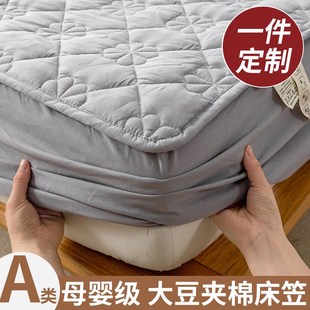 1.3 1.4 1.9 1.1 2m床垫保护套 1.8 1.2 1.6 定制夹棉床笠1.1 1.5