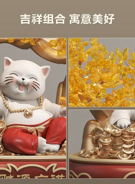 财源广进新款发财树招财猫摆件玄关店铺收银台装饰品新店开业礼物