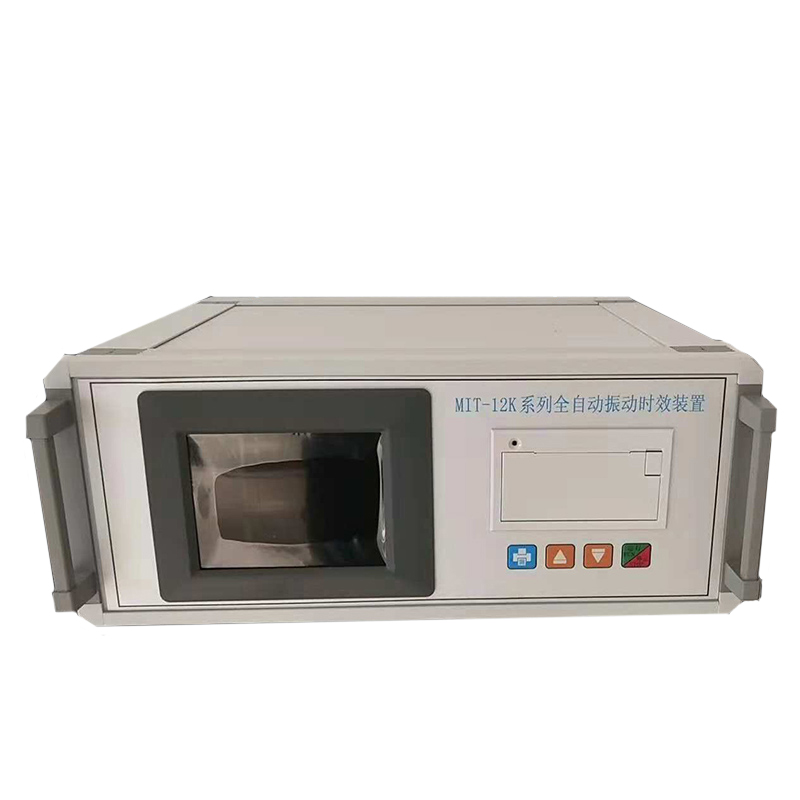 全自动时效振动仪消除残余内应力测试钢板焊接应力消除机震动检测