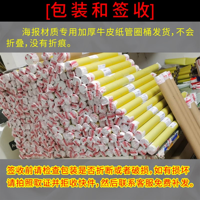 金色发财树九鱼图酒店宾馆墙贴壁画招财吉祥画金玉满堂玄关装饰画图片