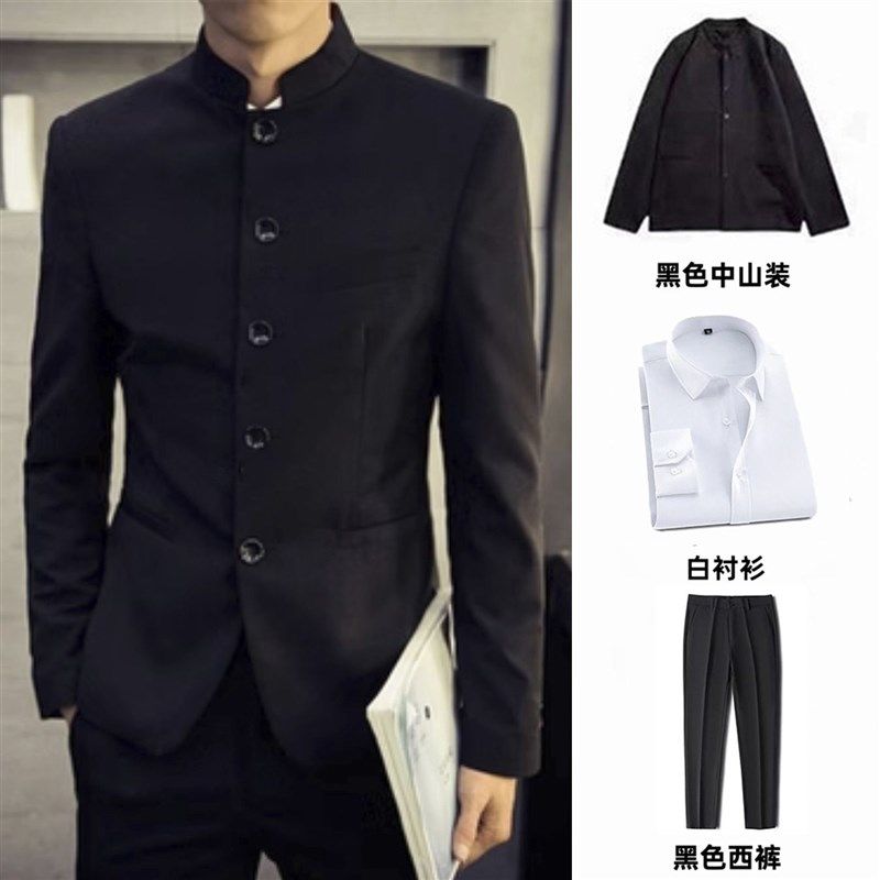 民国中山装男装中山服男青年修身复古学生装五四青年装唐装表演服,男装,中山装,淘宝优惠券,粉丝福利购,淘宝优惠卷
