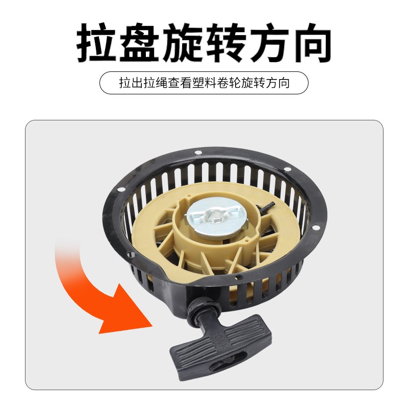 重庆168f风冷柴油机配件汽改柴微耕机抽水发电机抹光机拉盘启动器