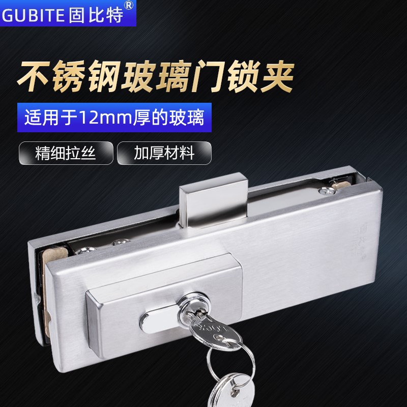 玻璃门地锁商铺大门无框门办公室门夹钢化门地插销锁地弹簧门锁夹