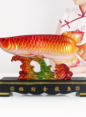 金龙鱼摆件饭店客厅办公室公司酒柜装饰店铺开业礼品乔迁新居礼物