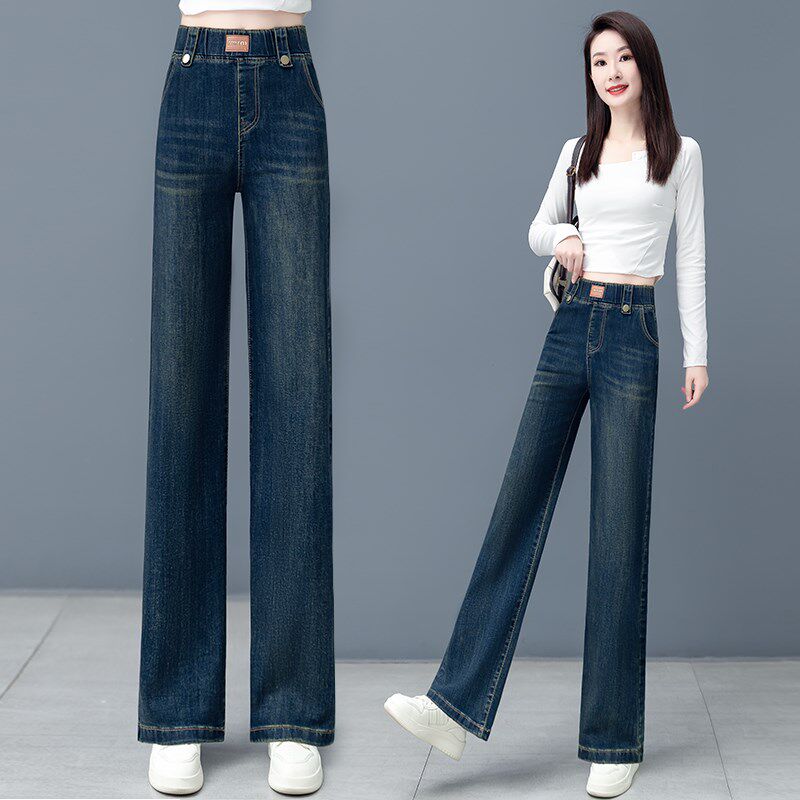直筒牛仔裤女2024春季新款高腰显瘦窄版阔腿裤松紧腰弹力大码女裤