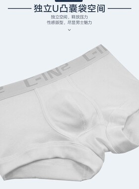 C-IN2男士内裤简约吊环款提型精梳棉U凸低腰性感三条装平角裤cin2