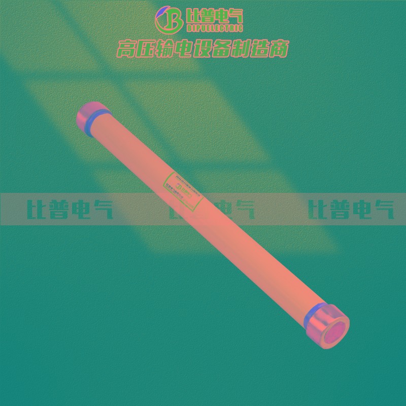 40.5kv户内高压限流熔断器 RN2-35/0.5A1A10A保险熔芯