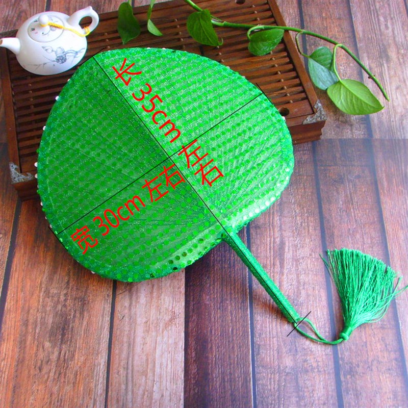 桃李杯《我和月亮说句话》舞台扇 天然芭蕉无异味演出亮片流苏扇