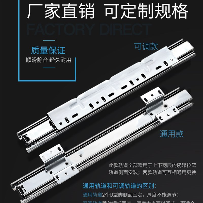 碗架侧装滑道配件厨房蓝抽屉橱柜式专用轨道滑轨静音调味精品拉篮