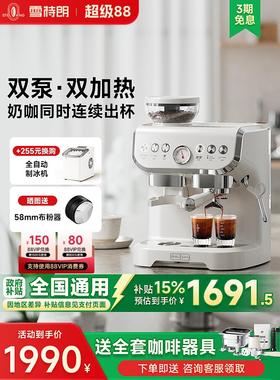 Stelang/雪特朗 AC-517E【政府补贴】雪特朗AC-517E咖啡机 意式全