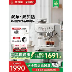 Stelang/雪特朗 AC-517E【政府补贴】雪特朗AC-517E咖啡机 意式全