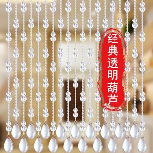 水晶葫芦珠帘网红卧室门帘隔断玄关过道阳台客厅厕所免打孔挂帘子