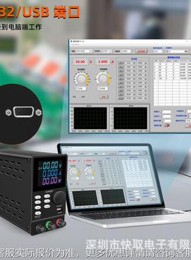 S开P0PS3010D-232可编程RS-232程控电源直28流电源可关电源3调0V1