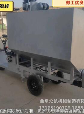 蚯能蚓多殖功自动喂NMW料车畜牧粪便养殖养地膜撒粪车小龙虾投料