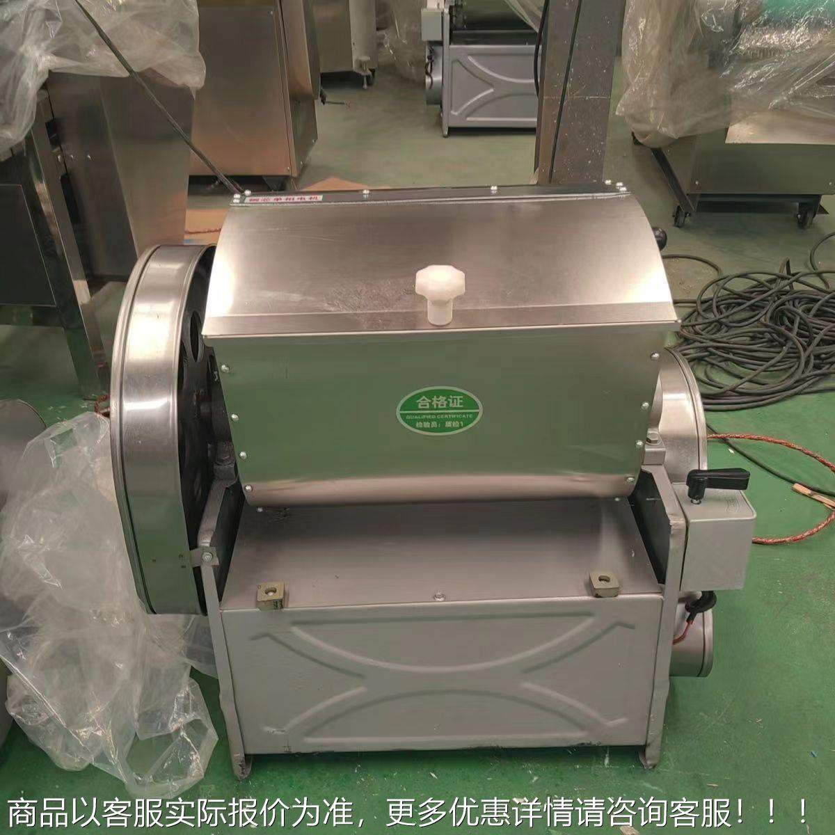 厂面家销大功率和机锈钢不商用和面机 和面机商业 和AMK面机揉面,清洗/食品/商业设备,休闲食品加工设备,淘宝优惠券,粉丝福利购,淘宝优惠卷