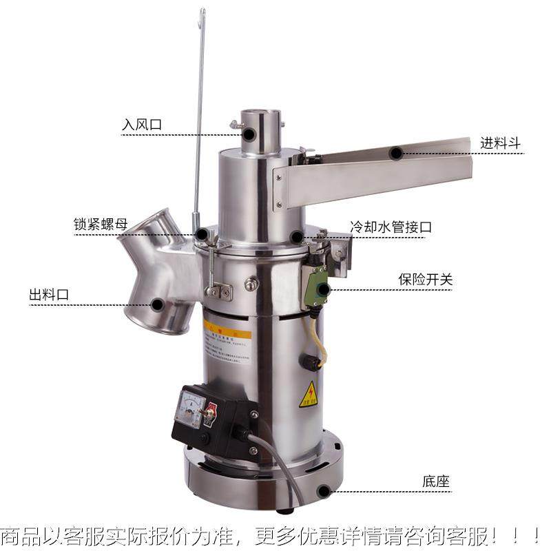 厂家直销不锈钢材粉碎机三玛卡打粉药IPW机中七药材磨机超细粉研