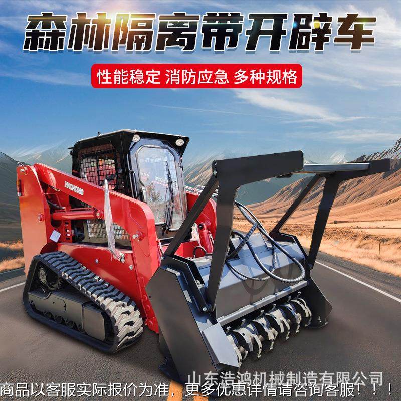 林防火隔ZAW履隔离带开辟机器人山林树木粉碎割灌机带式离带森开,农机/农具/农膜,收割机械,淘宝优惠券,粉丝福利购,淘宝优惠卷