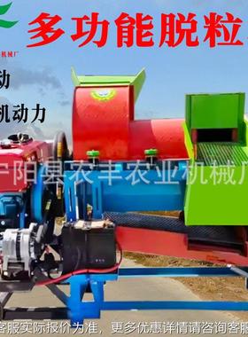 8HP柴油动力多功能脱机大豆粒JNK粱菜籽打粒粒机玉米剥皮脱机厂高