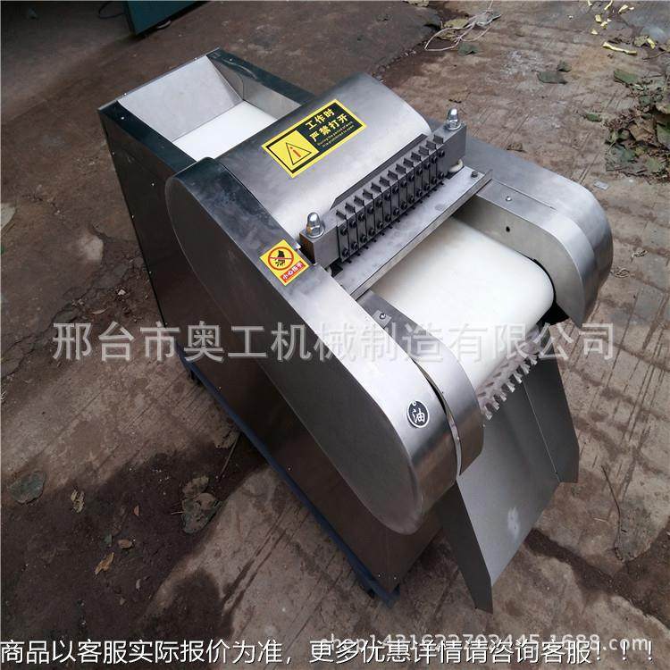 新型多功能剁鸡块机切鸡机 现剁骨机肉制品加TRP工块设备场操 作,厨房/烹饪用具,面条机/压面机,淘宝优惠券,粉丝福利购,淘宝优惠卷