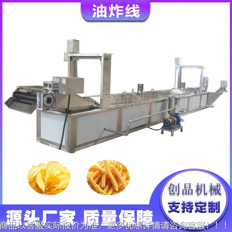 源头家销水售雪饼成套油炸流JKH水线厂 臭豆腐油方便面炸流线