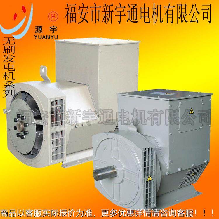 IRK货供应无发电机22KW 六角全铜柴油发刷电机机组现 斯福坦系列