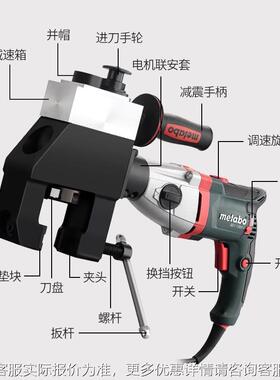 外夹式管口道角坡机电动圆管倒不锈钢管子锈外坡口OXK机不钢切口