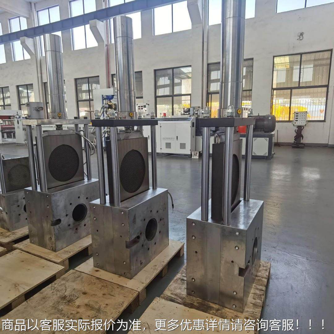 厂家供应造粒换液压995单网器 板双机工位快速换网器 柱式换网器,工业油品/胶粘/化学/实验室用品,离心机,淘宝优惠券,粉丝福利购,淘宝优惠卷