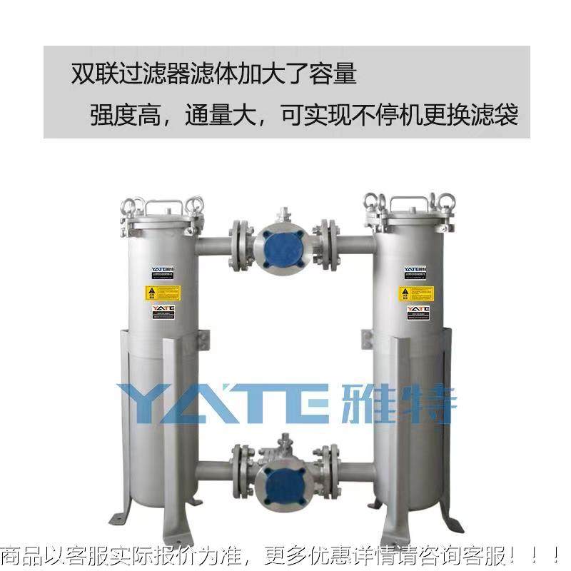 工业袋式过器汽车涂装造6纸双联过滤过滤设备3滤1型304不锈钢多袋