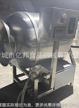 00型真空滚揉机 培根滚OCJ揉肉腌制8机 鸭脖调肉制理品不锈钢滚揉