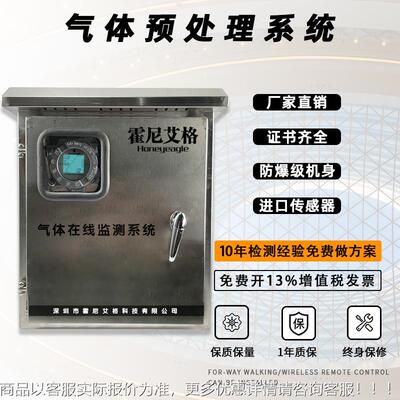 锅炉体高温烟气碳二氧化有气体预处AUF害理系统可燃挥发甲烷气报