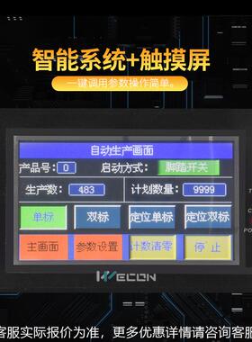 嘉谦机现货XNG台式自动贴标机 塑料瓶玻璃贴干标签瓶 不胶圆瓶贴