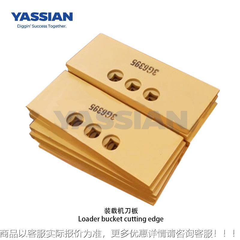YAS3G6395S销IAN直装载机配件装载机刀短片刀角3G6395板3孔平刀板,标准件/零部件/工业耗材,其他液压元件,淘宝优惠券,粉丝福利购,淘宝优惠卷