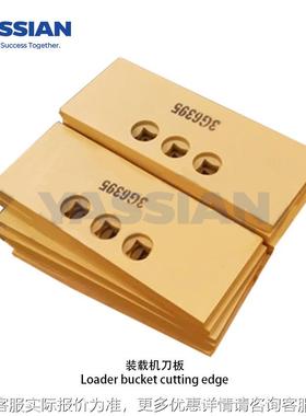 YAS3G6395S销IAN直装载机配件装载机刀短片刀角3G6395板3孔平刀板