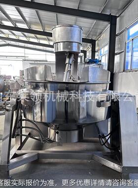 轧糖熬糖机器 加热全电自URU动卤煮锅 电星磁牛加热触摸屏搅拌行