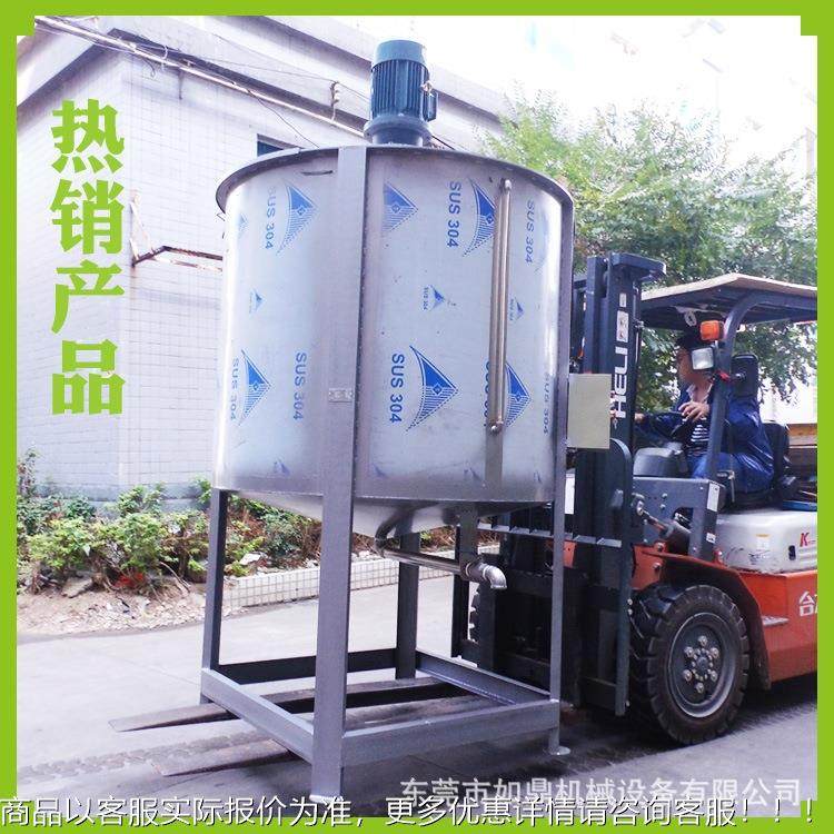 不锈钢液体料机洗产涤QFK剂/洗洁精/沐浴露生搅混罐化工液体搅拌,农机/农具/农膜,农用吸粮机,淘宝优惠券,粉丝福利购,淘宝优惠卷