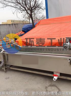 环芽菜漂烫机 连续式叶菜桑加工成套设备 ZCI蔬麦菜杀桑青机