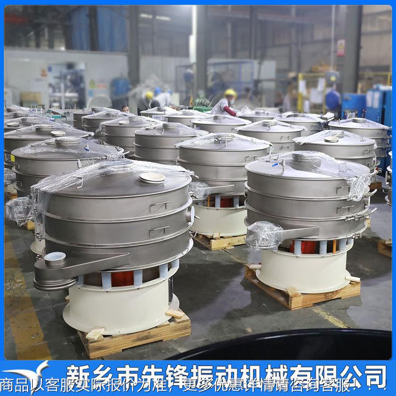 厂家生产800多层不锈钢三次元旋振筛 轻型振动筛小型分级筛