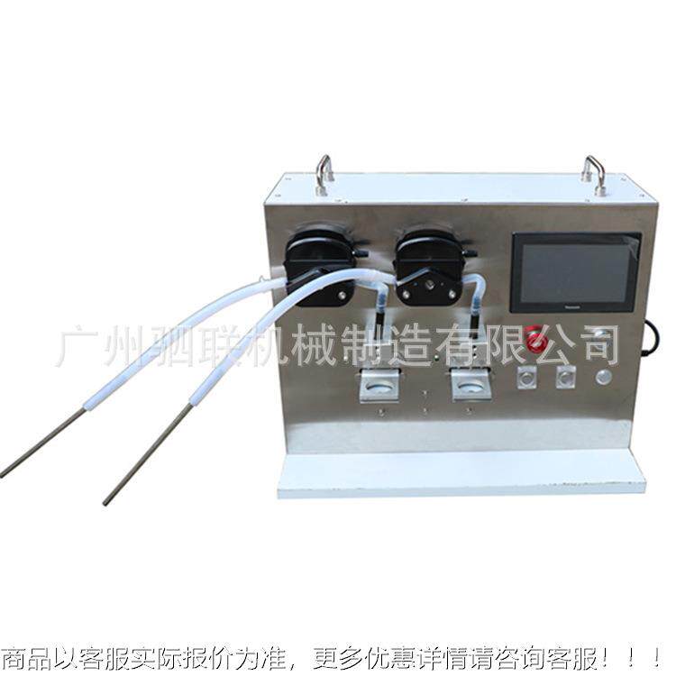 源头工厂半自动指甲油胶灌装机指甲油胶称重定量灌装机