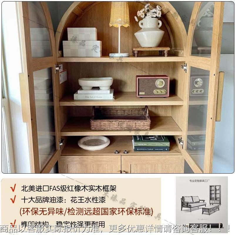 法式复古实木书柜别墅中古柜风原木56874展储物示子美式色轻奢拱,住宅家具,书架,淘宝优惠券,粉丝福利购,淘宝优惠卷