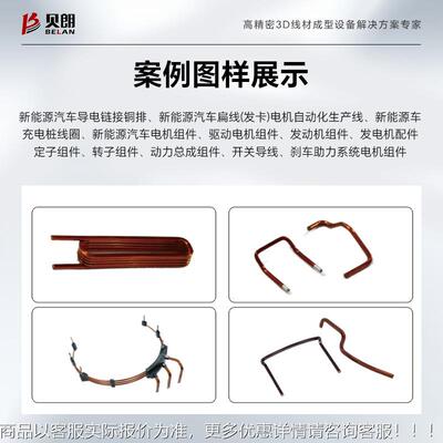 包线去漆NPL折弯机 铜线漆包铜型机 成铜排铝排弯线机漆生线产厂