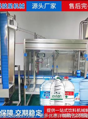 矿泉水桶生自产线 L365L710L15L三合一灌装机 纯净水装全动灌装生