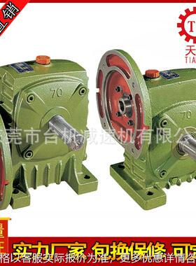 佛山深圳WPDA120,WPDA135,155,175,250减速机