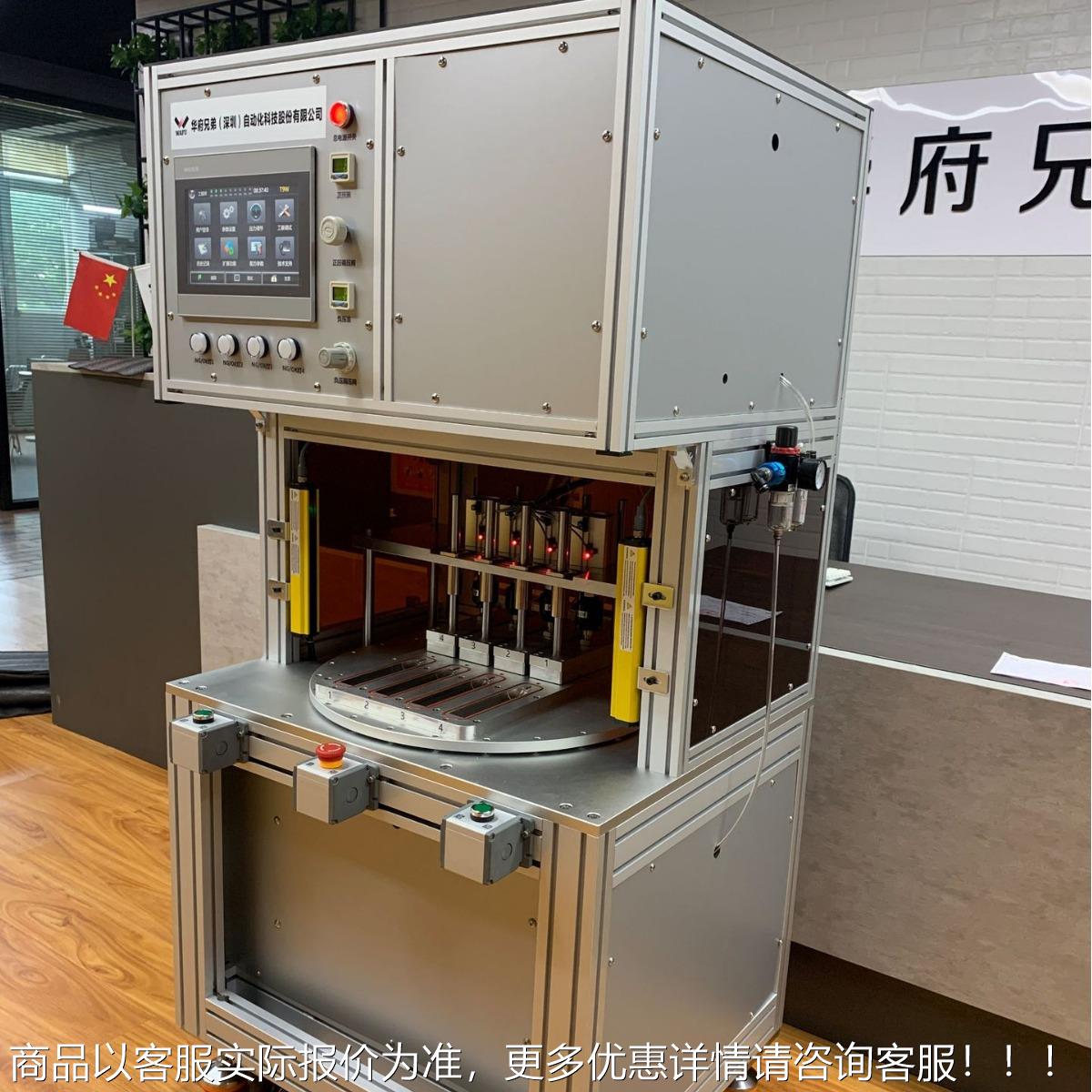 电动牙刷HF-2ZHZK四工位气密性漏检测仪 IP68防水检测仪检设仪备