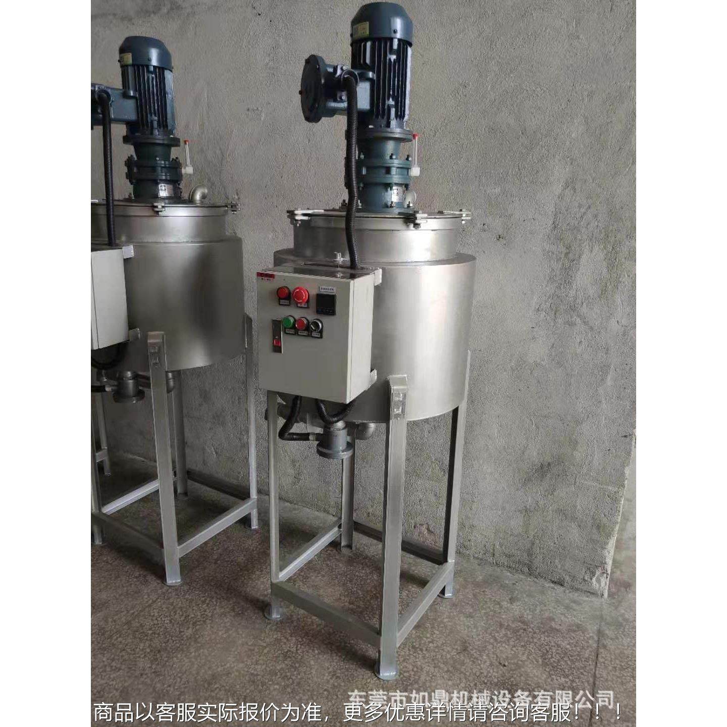 不锈钢拌搅机 小型体搅TJQ拌液罐 立液体式混合机,农机/农具/农膜,农用吸粮机,淘宝优惠券,粉丝福利购,淘宝优惠卷