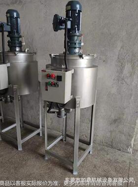 不锈钢拌搅机 小型体搅TJQ拌液罐 立液体式混合机