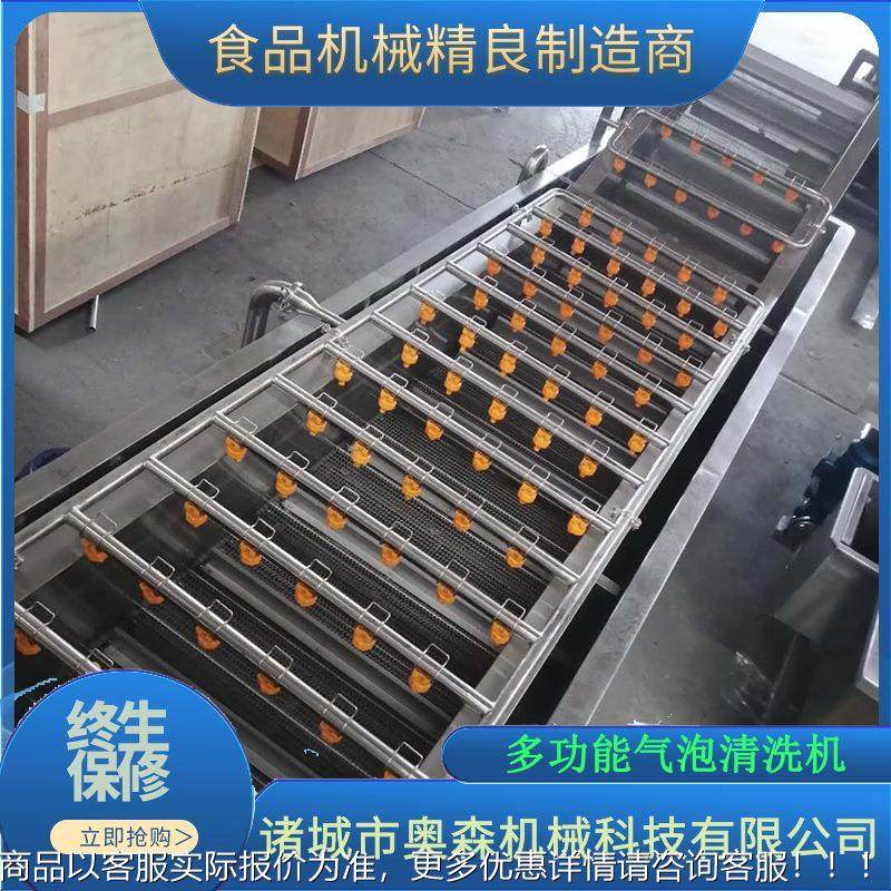 菜预制菜专用清洗790流水线 白自洗茄子全动菜机 高压气泡清洗机,商业/办公家具,冷藏展示柜,淘宝优惠券,粉丝福利购,淘宝优惠卷